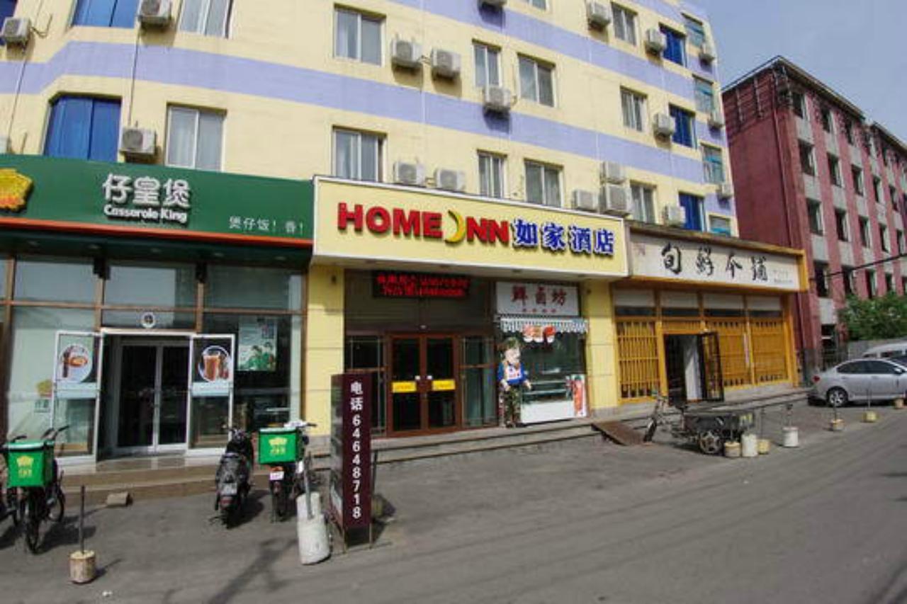 Home Inn Beijing Yansha East Sanyuan Bridge Eksteriør bilde